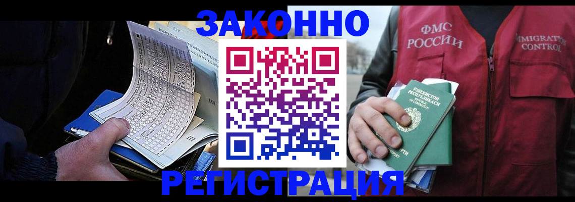 где прописаться в Светлом